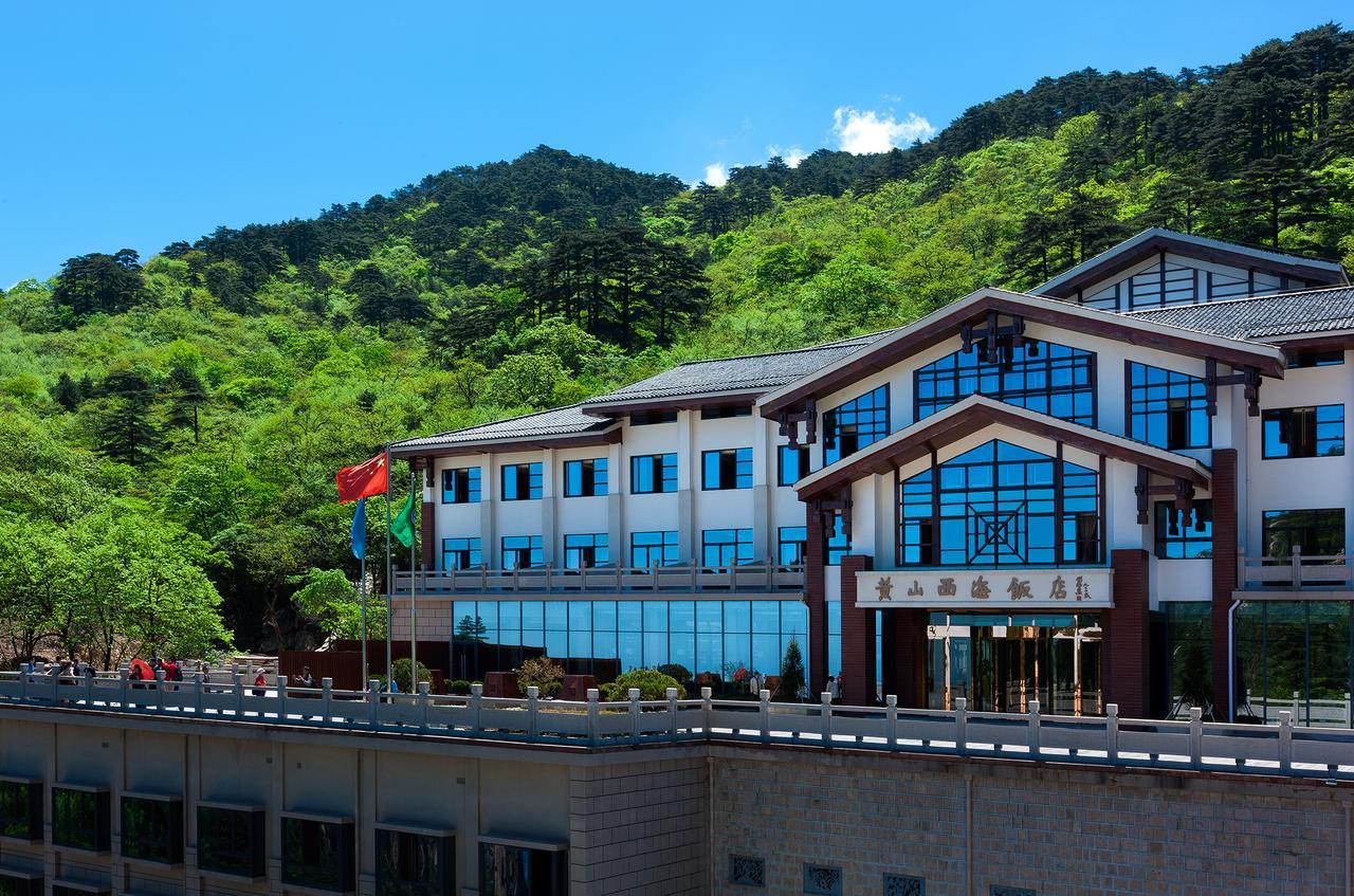 Xihai Hotel Huang Shan Exterior foto