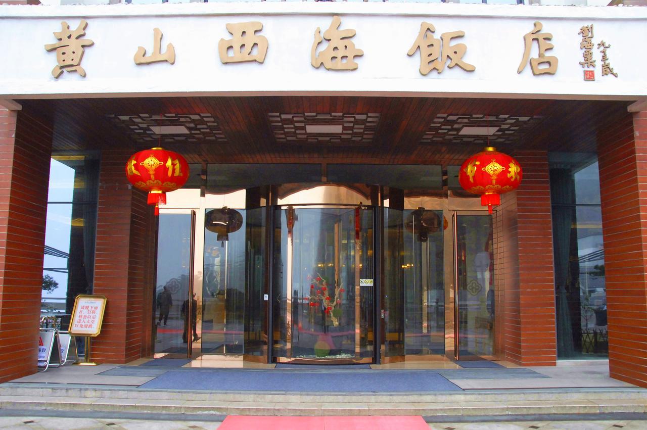Xihai Hotel Huang Shan Exterior foto